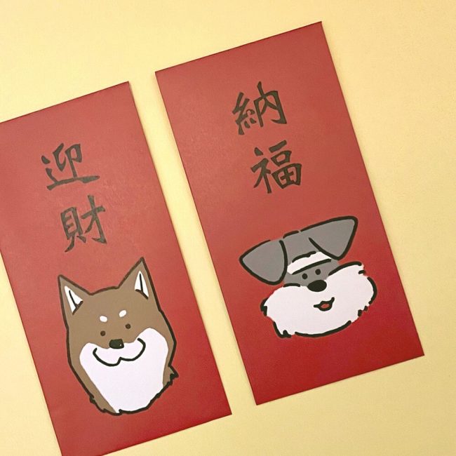 迎財納福 紅包袋 柴犬 雪納瑞 寵物插畫