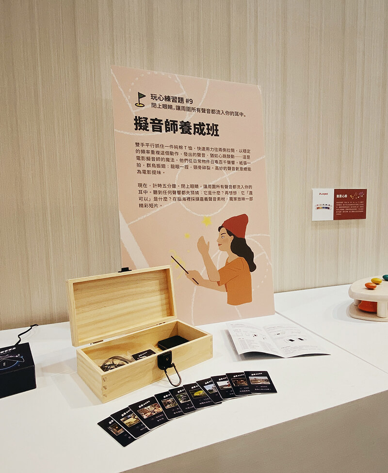 exhibition-imd2023-11