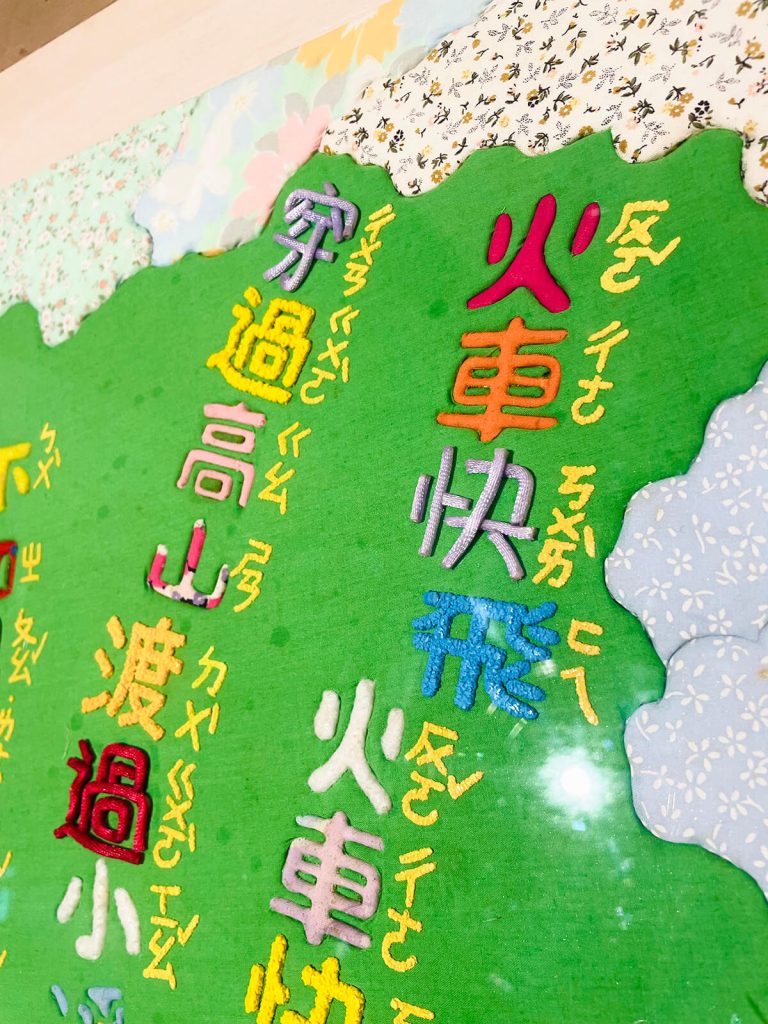 漢聲五十五展:本來.未來 展覽現場照片